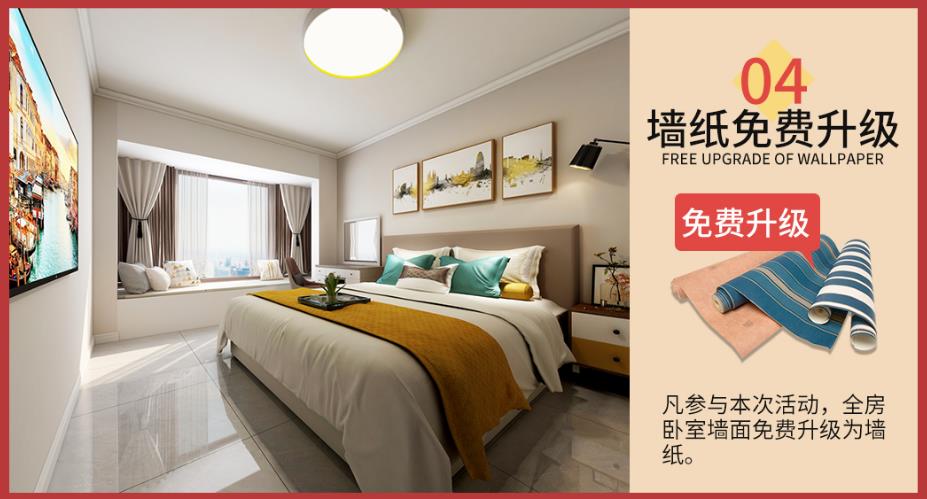 吉誠裝飾十月萬人家裝節-裝修限時省2萬 吉誠裝飾十月萬人家裝節-裝修限時省2萬